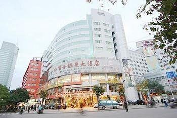 Baihe Hot Spring Hotel Fuzhou (Fujian) Exterior photo